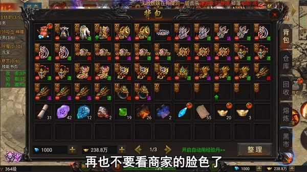 变态传奇手游开服表作为奶妈的道士pk要诀