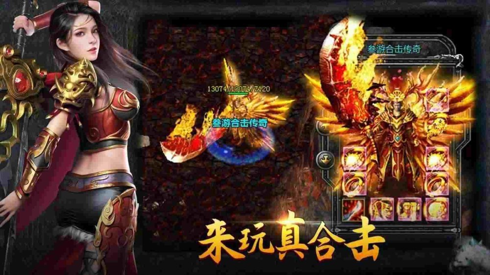 带幽灵船的我本沉默之热血传奇幻十怎么进入