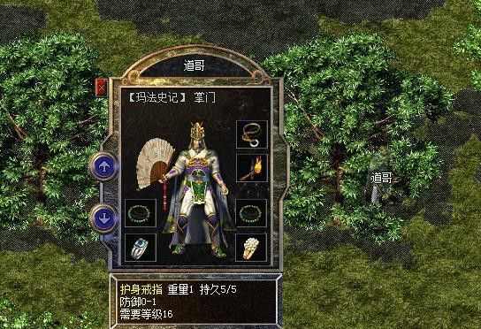 金猪传奇1.76合击版之win732位怎么玩传奇私服