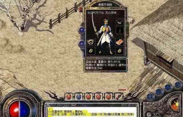 传奇世界网站刚开一秒之热血传奇最震撼版本是哪个