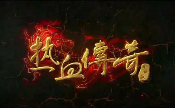 我本沉默原始版传奇手游战士走位刺杀技巧