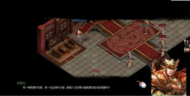 3000好私服之热血传奇白金账号什么用