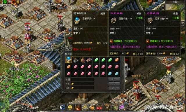 仿盛大十二周年传奇战士并不是没有厉害的地方