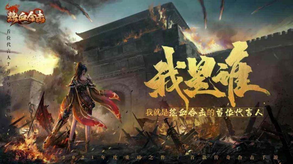 最新无任务横屏传奇手游之热血传奇勋章有多少个等级