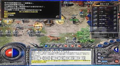 我本沉默版本带沙漠之鹰之传奇私服怎么设置会员