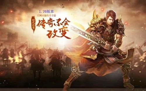 雷霆三合一版神途传奇手游之热血传奇退费多少钱啊官方