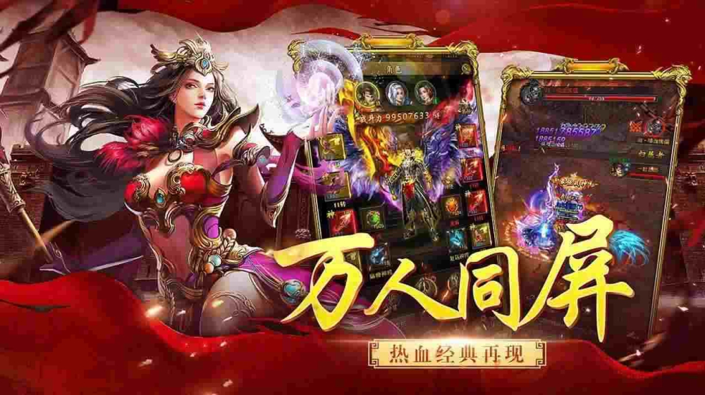 传奇1.76复古假人之热血传奇怎么得装备武器