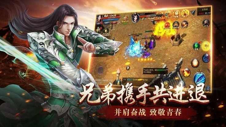 传奇网通月卡之传奇私服ip如何查看