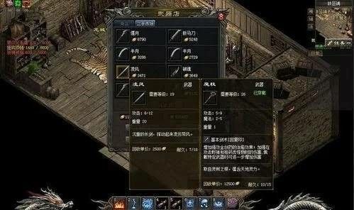 传奇私服手游无任务之热血传奇女法师衣服叫什么