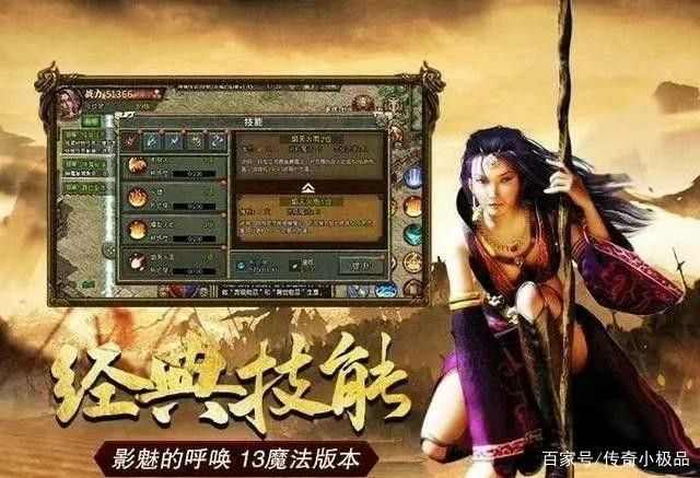 传奇合击服网之热血传奇如何切换地图坐标