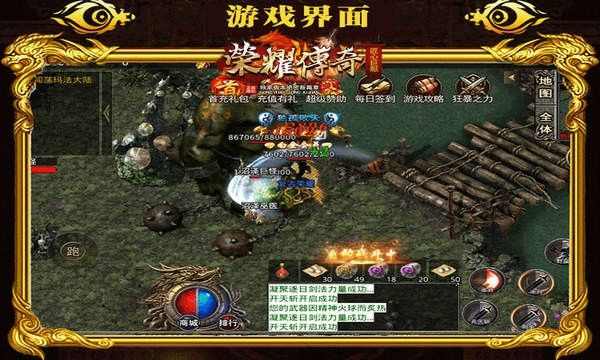 2合一传奇sf之热血传奇如何召唤骷髅兵