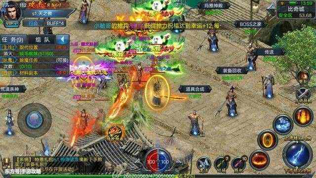 传奇7.6轻变怎么提高法师生存能力