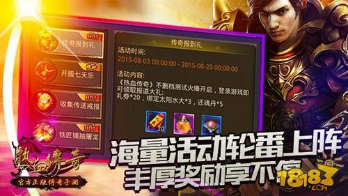 原始1.76合击如何锻造青龙纹