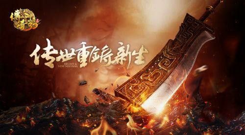 无赦魔决传奇之热血传奇手游选哪个角色好