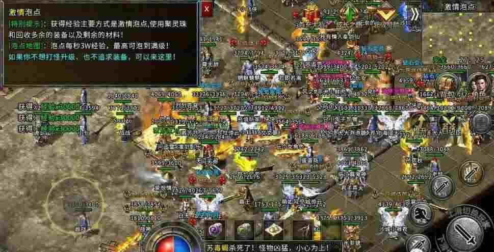 热血沙城复古1.76版之热血传奇用什么装备好
