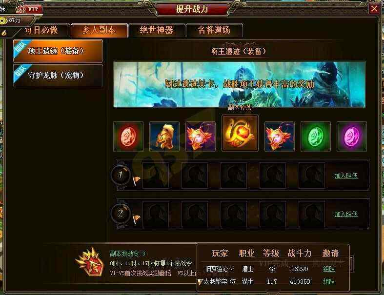 100%完美仿盛大传奇之私服传奇客户端哪个版本好