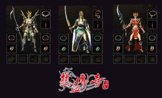 不变态仿盛大传奇私服之传奇私服怎么去改攻城时间