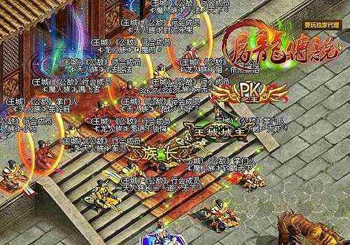 传奇变态版送vip13之热血传奇天尊分解出什么