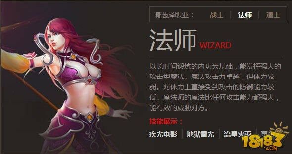 999级的传奇之传奇私服pk哪个挂最好