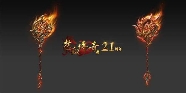 中变杀神恶魔单职业之传奇私服一条龙九游怎么样