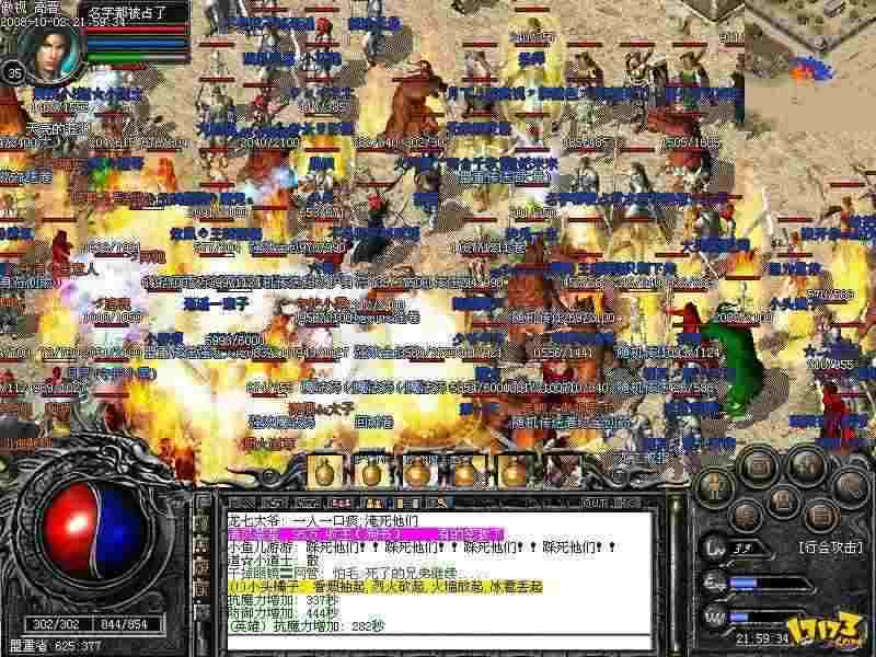 仿盛大传奇1.76版地图拜师有着什么样的好处
