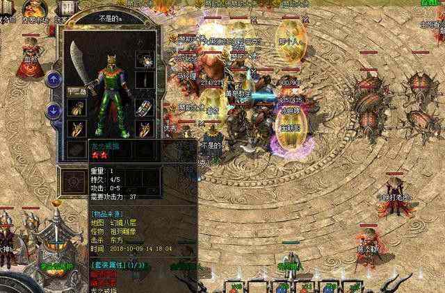传奇公益版无充值活动列表新手玩家多学技能有备无患