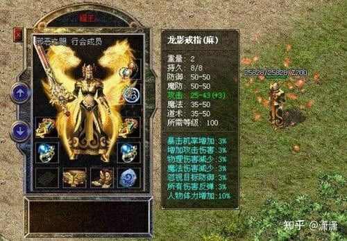 仿盛大传奇1.76网之传奇私服如何不平a