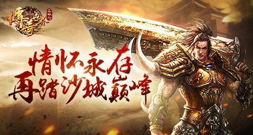 心法内功传奇发布网之热血传奇私服怎么多开