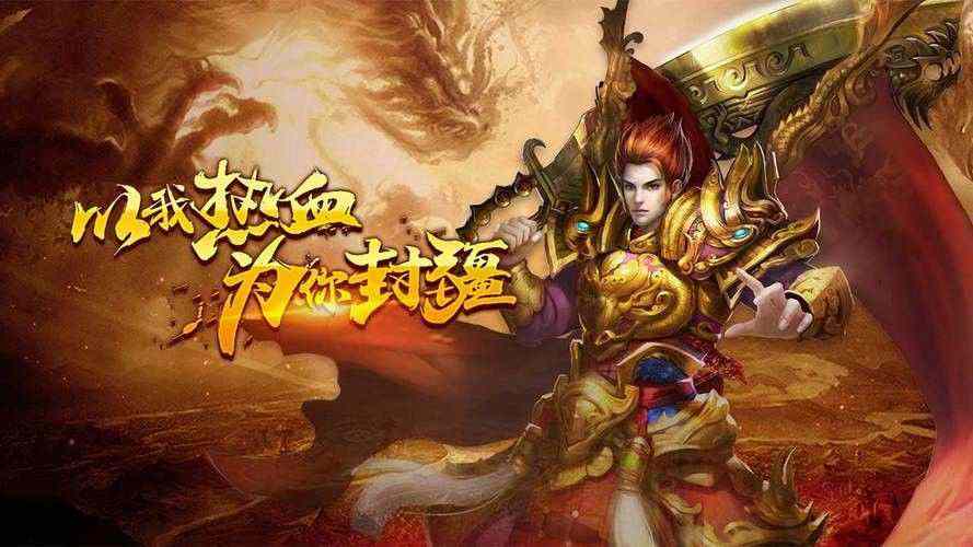 仿盛大传奇长久稳定之热血传奇怒气怎么喝