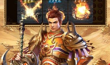 传奇1.76金币复古之热血传奇战士速度怎么练