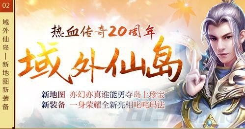 无充值无限制传奇新区到底需要投入多少钱