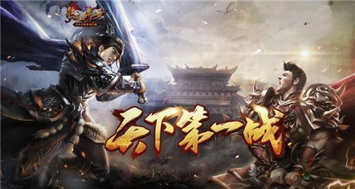 仙侣奇缘仿盛大1.86之热血传奇战战怎么练级