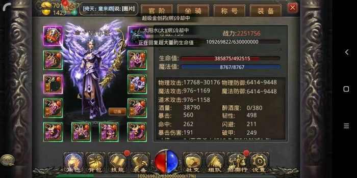 999刀传奇官网之xp玩传奇私服怎么不卡