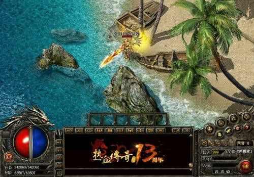 传奇1.76金币sf之热血传奇怎么砸武器好