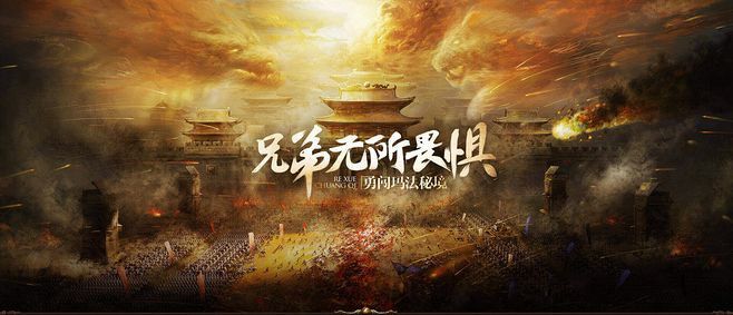 战火1.76合击之热血传奇怎么打黄泉洞