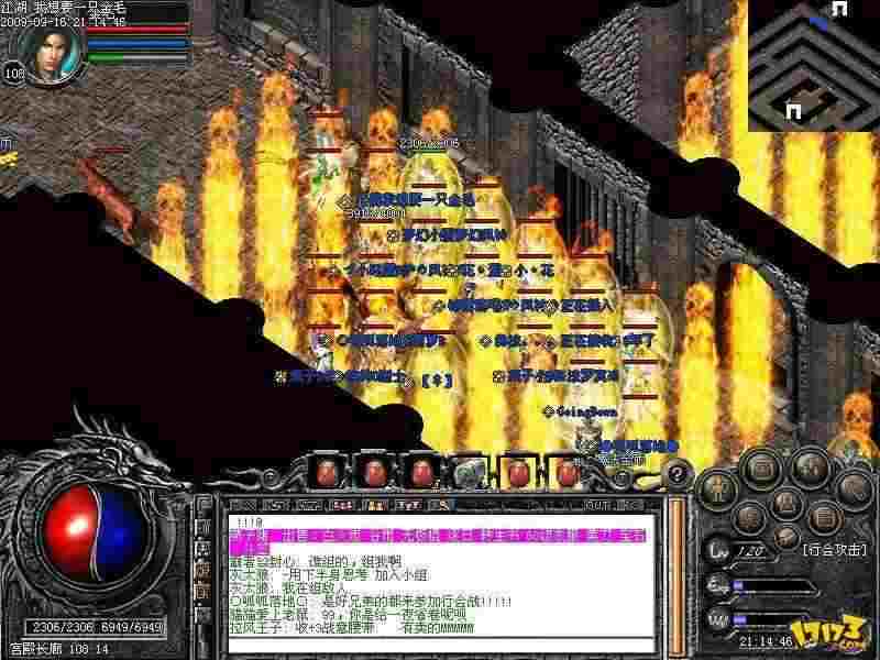 1.96蓝魔皓月中20级左右战士去哪升级好